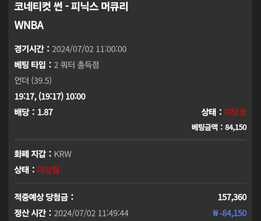 유로스타 스포츠 후기(0)