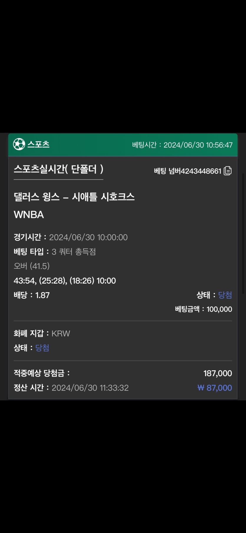 유로스타 후기(0)