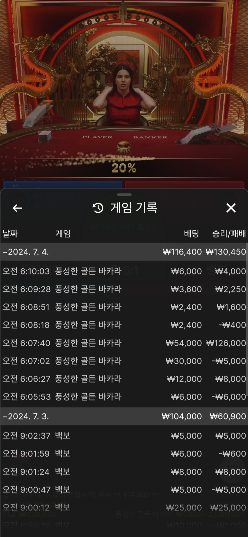 유로스타 커피돌발후기(0)