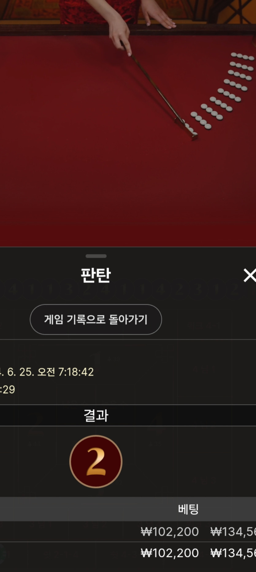 비제휴(0)