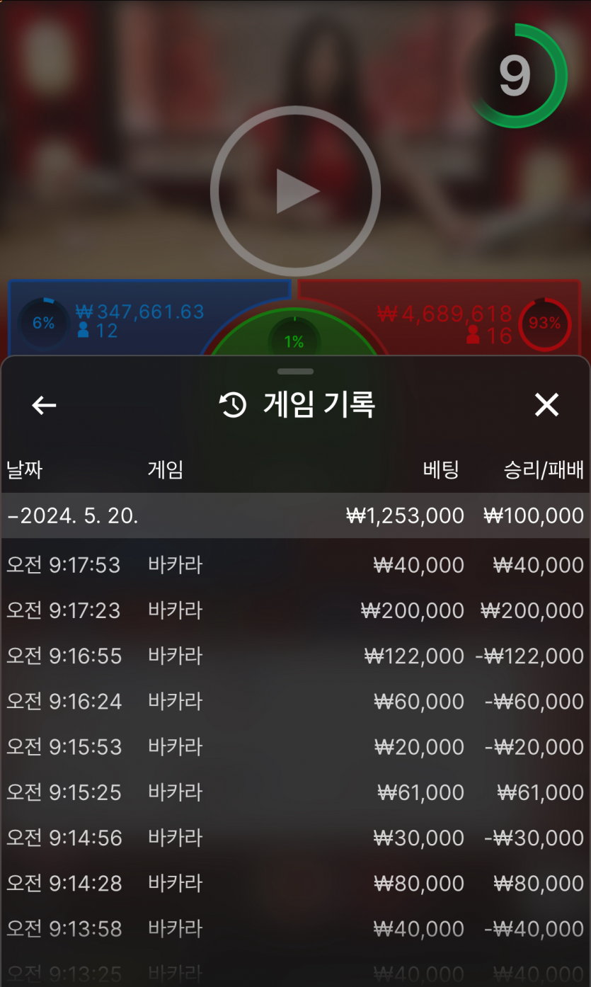 fm 후기(0)