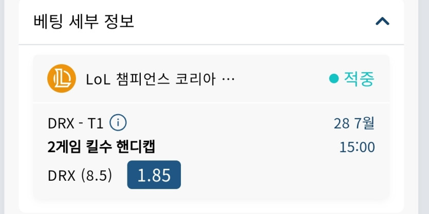 비제휴 LCK(1)