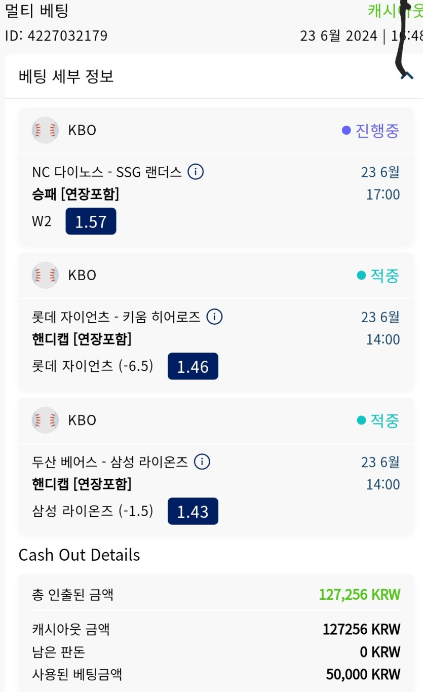 크보벳 스포츠후기(0)