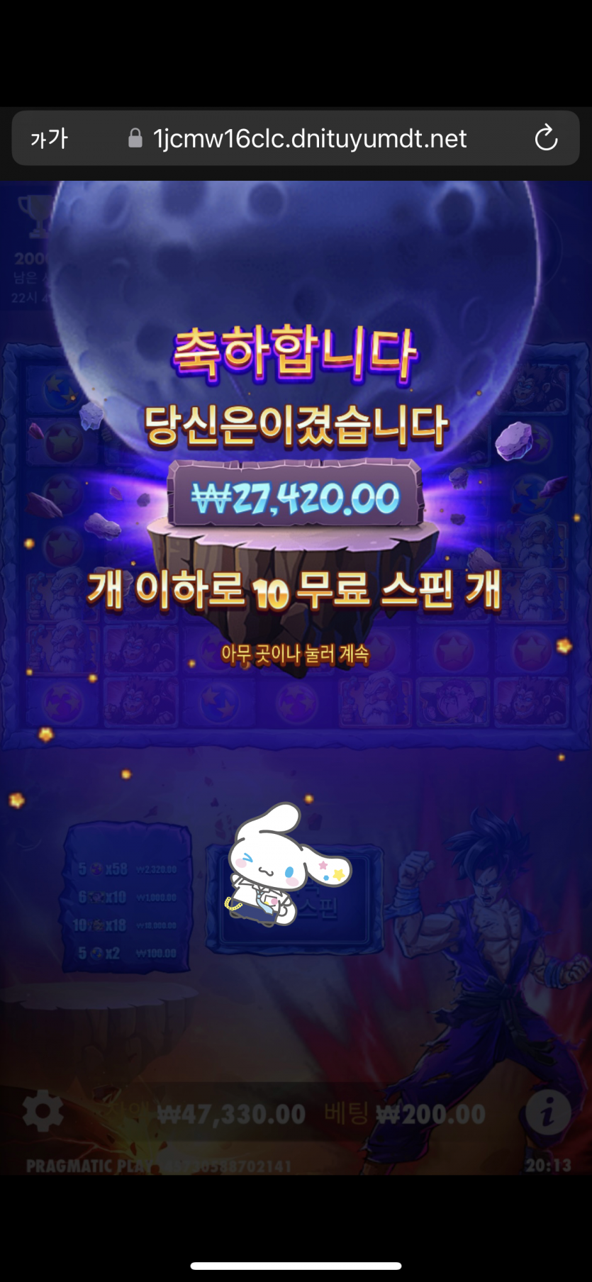 비제휴 후기(0)