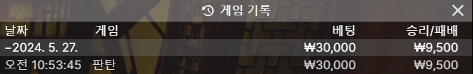 유로스타후기(0)