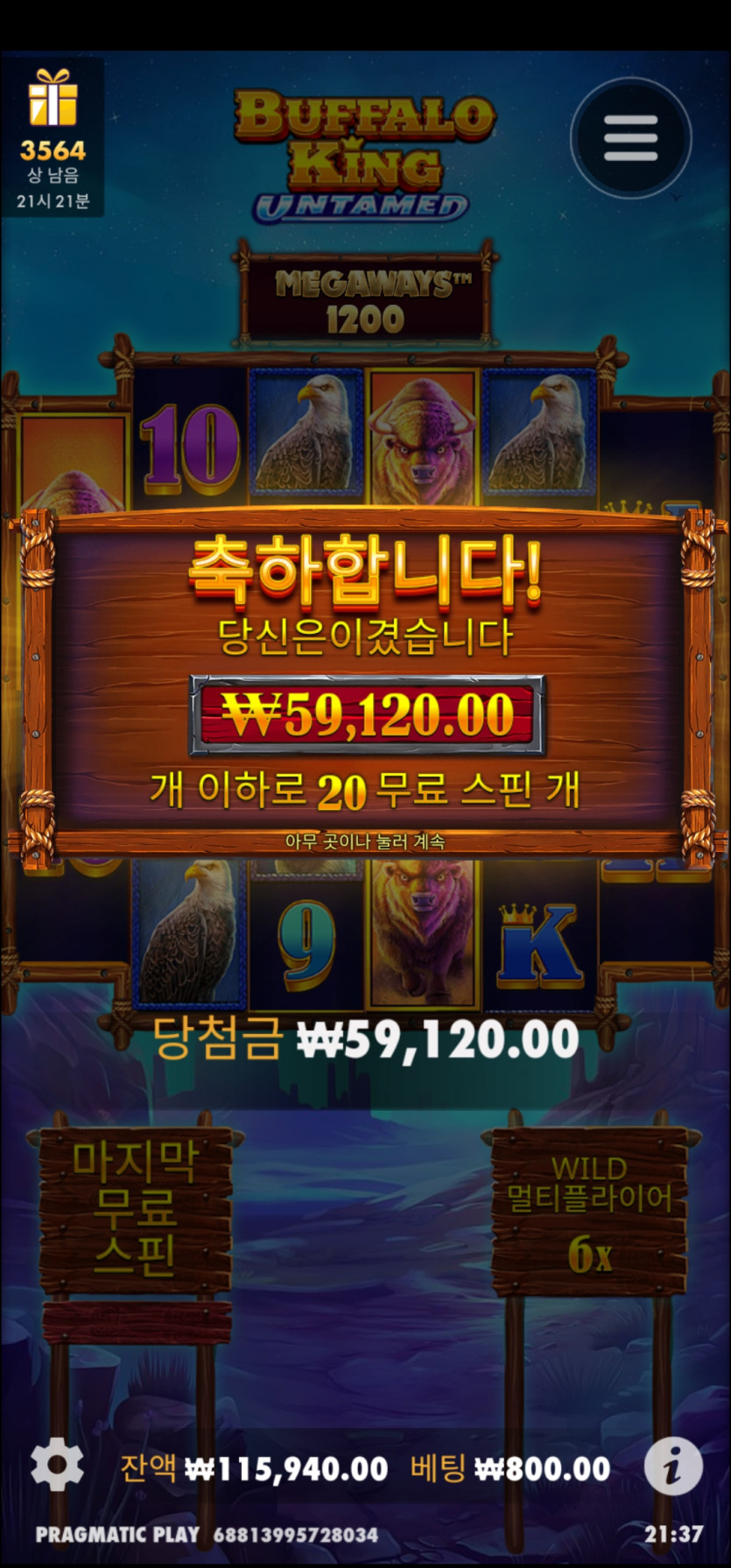 아리아 슬롯(0)