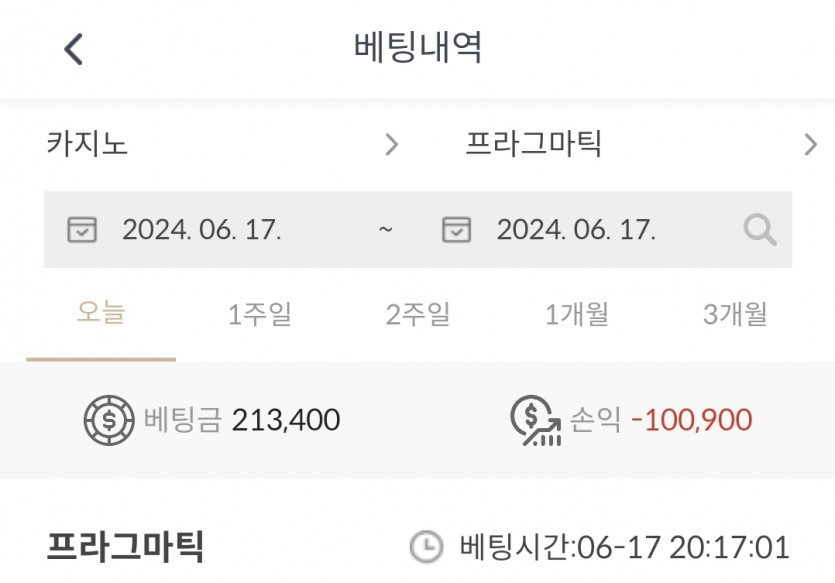 비제휴 6.17 후기(1)
