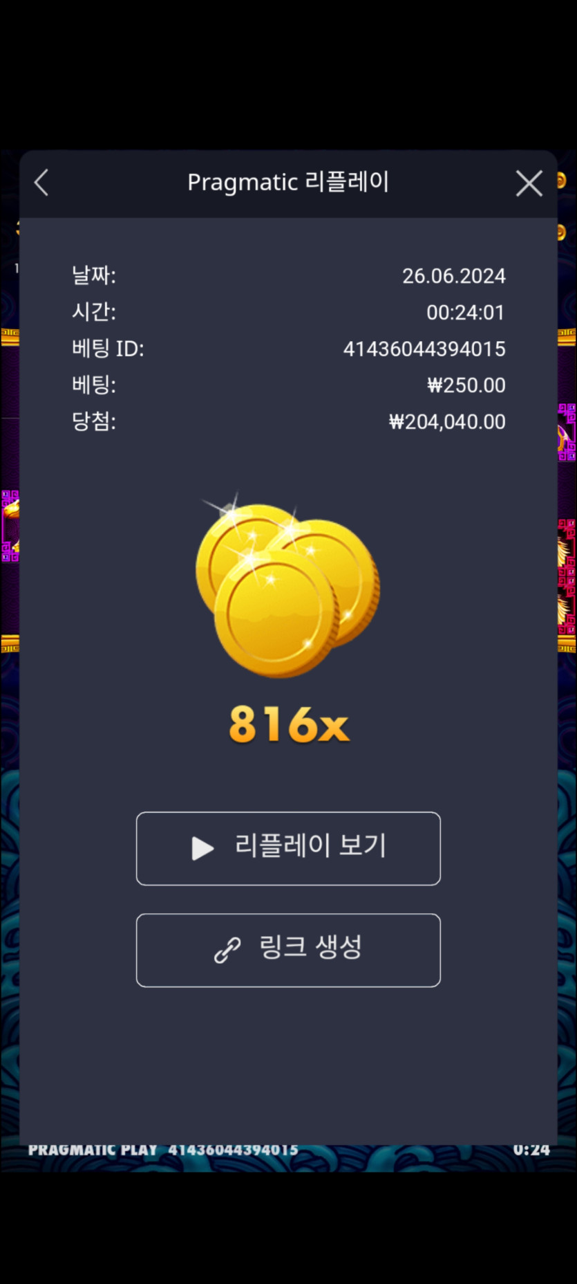유로스타 슬롯후기(1)