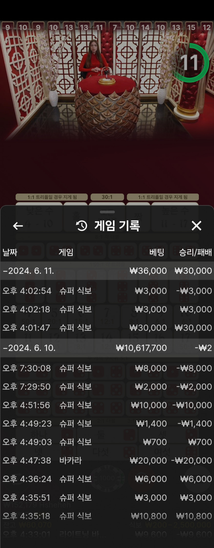 아리아 에볼후기(0)