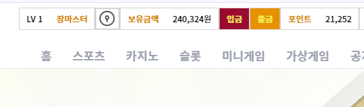 7/5 게임후기6 배민돌발(+4)(2)