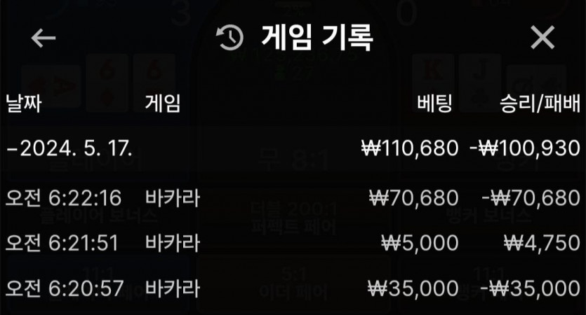 홈카 후기(0)