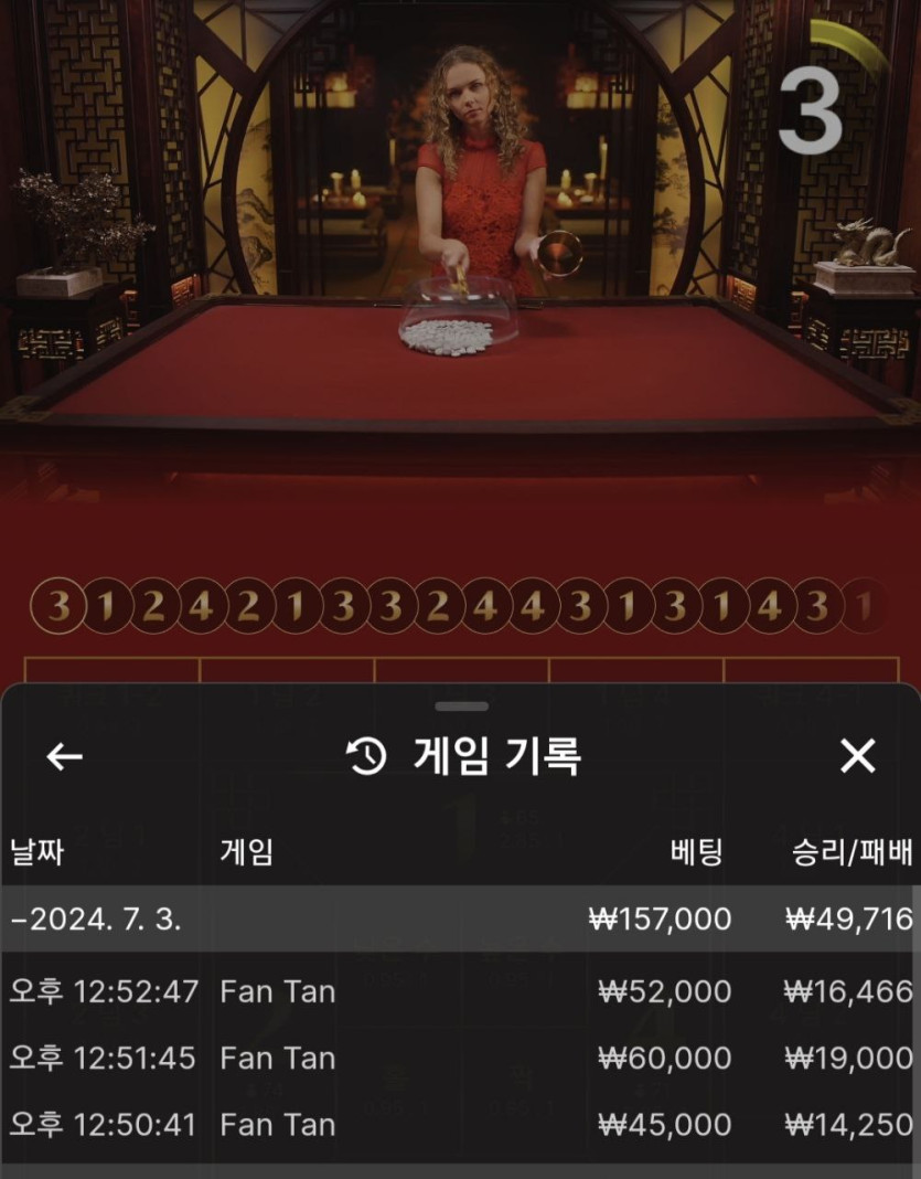 아리아카지노 후기(0)