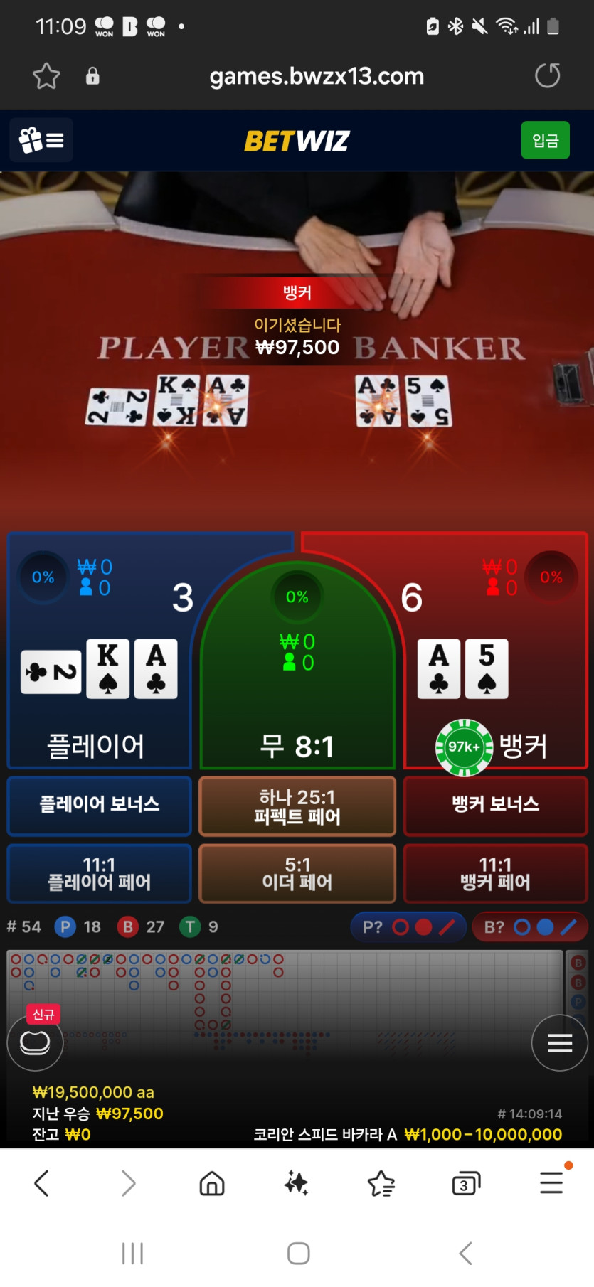위즈후기(0)