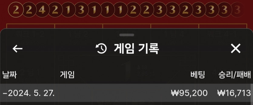 유로스타 후기(0)