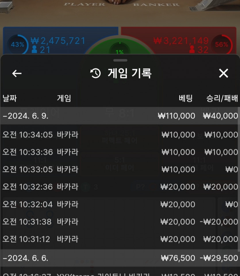 비제휴 루징쿱 6출..(0)