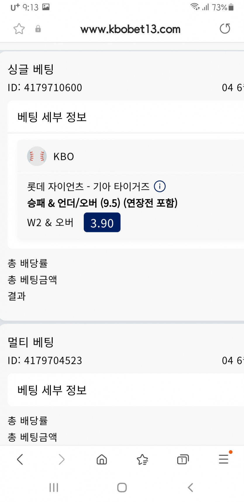 크보벳(0)