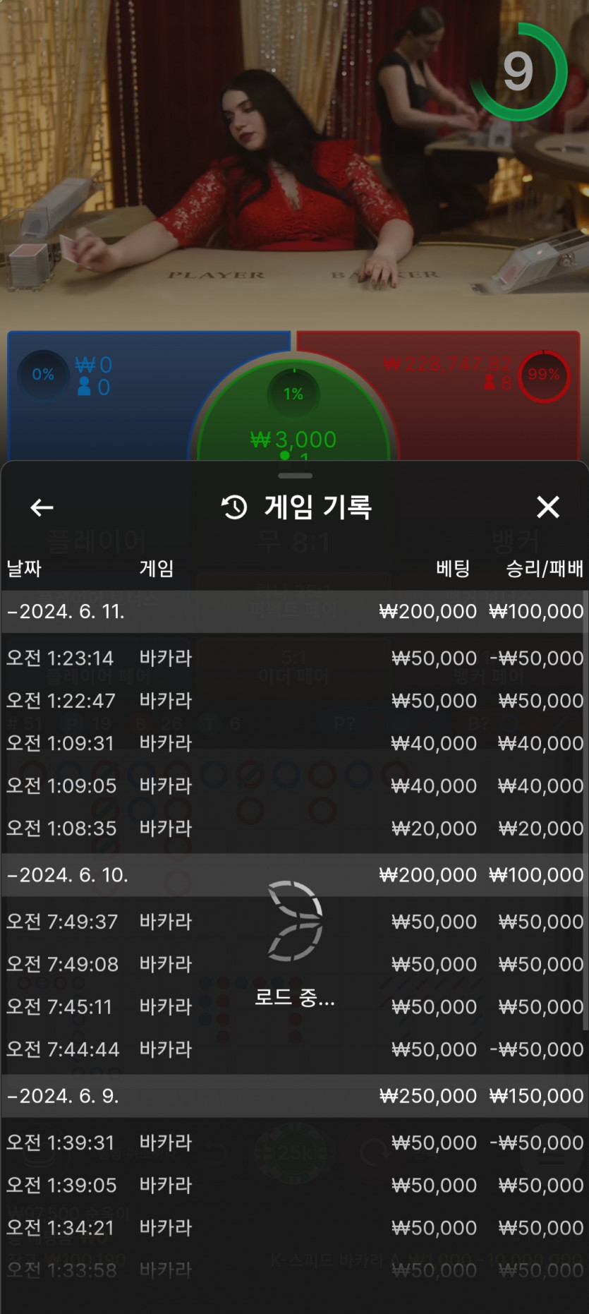 에볼후기(0)