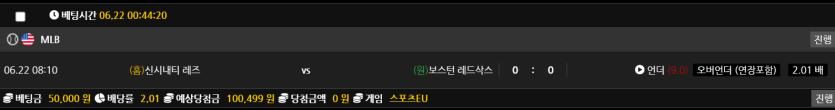 비제휴 스포츠 후기(0)