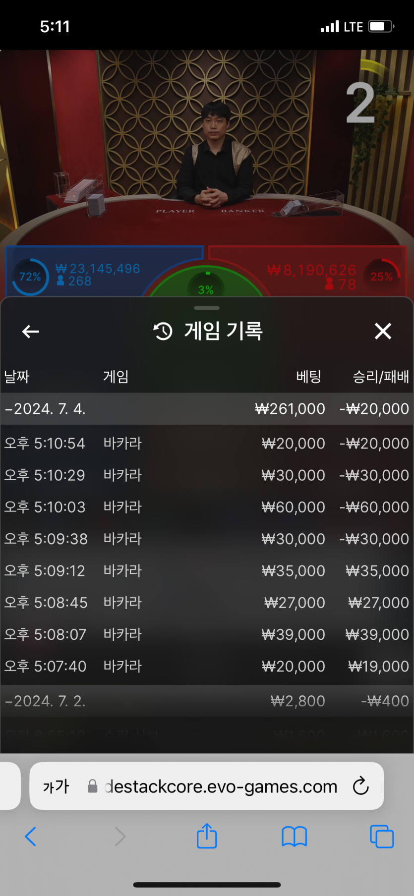유로스타 후기(0)