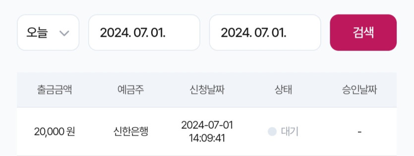 비제휴 후기(0)