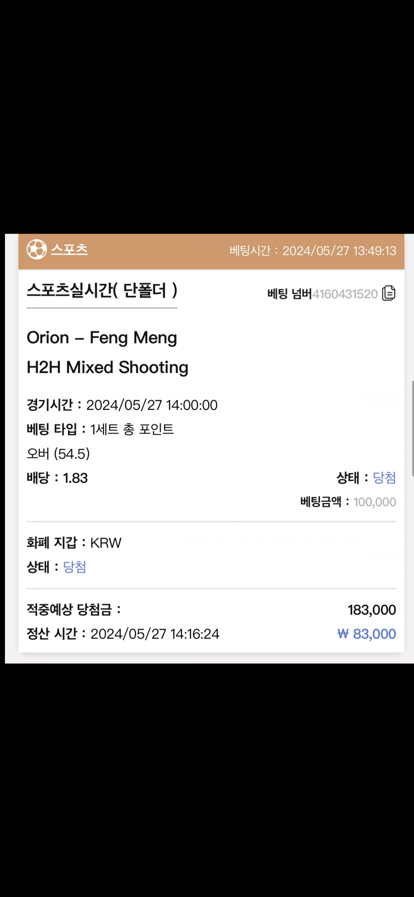 케이카지노 후기(0)