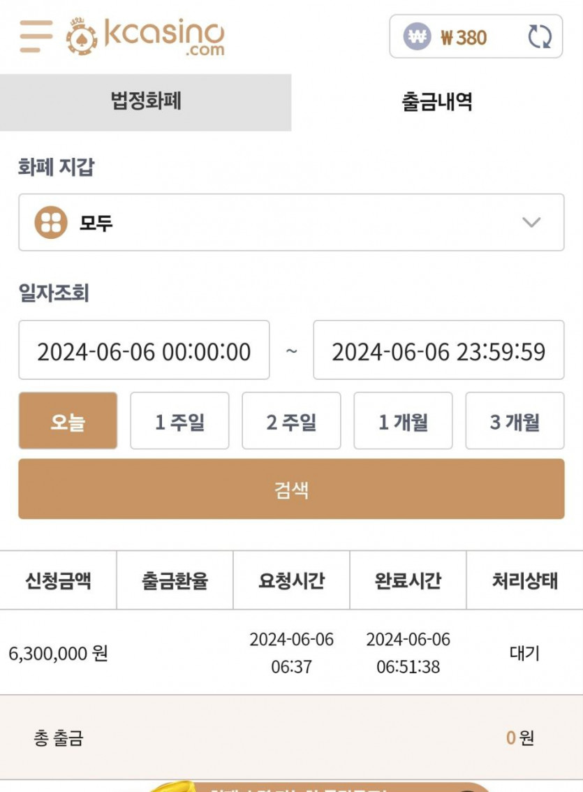 케이 후기(0)