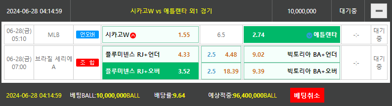 비제휴토토(0)