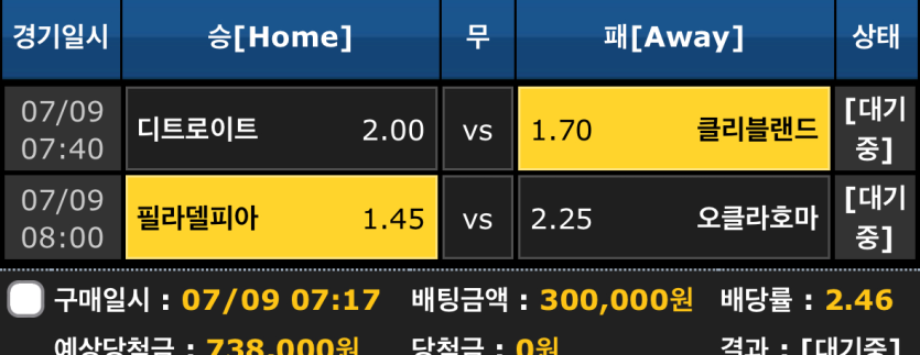 비제휴 후기 스포츠(0)