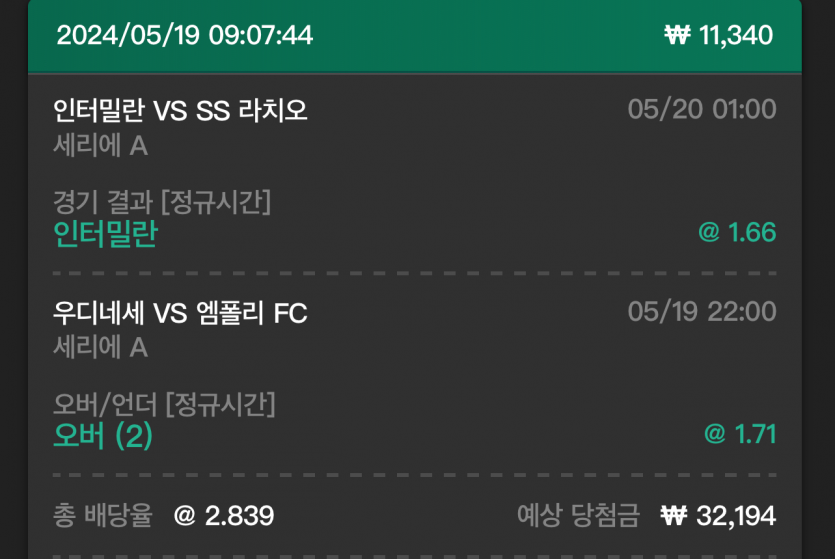 비제휴 후기(0)