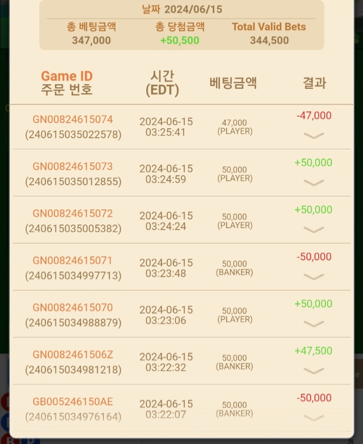 FM후기 ~(1)