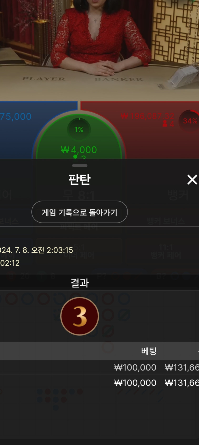 비제휴(0)