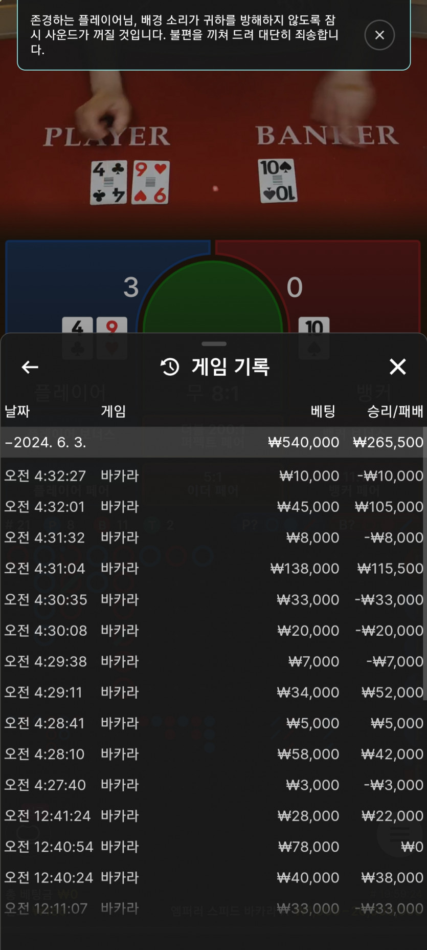 6/3 비제휴 에볼후기(0)