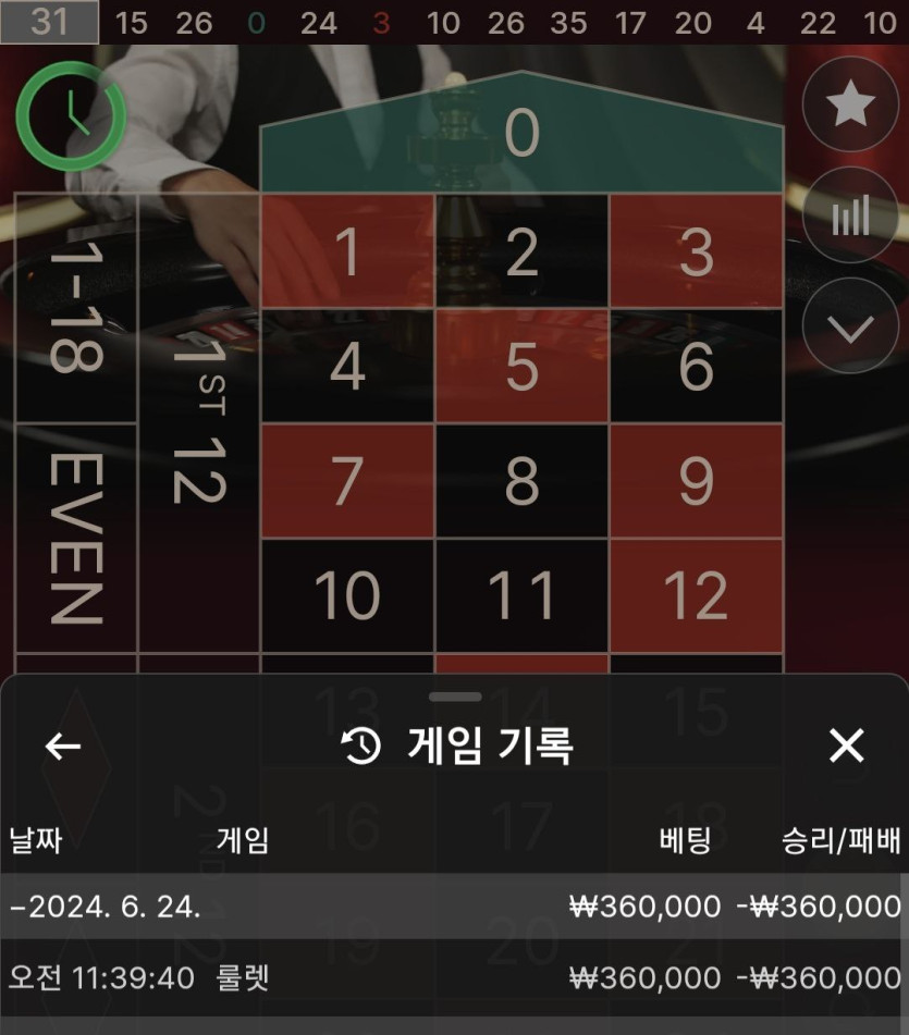 FM카지노 후기(0)
