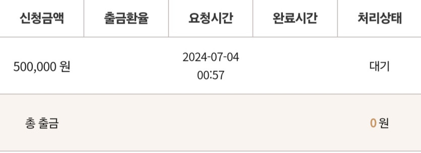 K카후기(0)