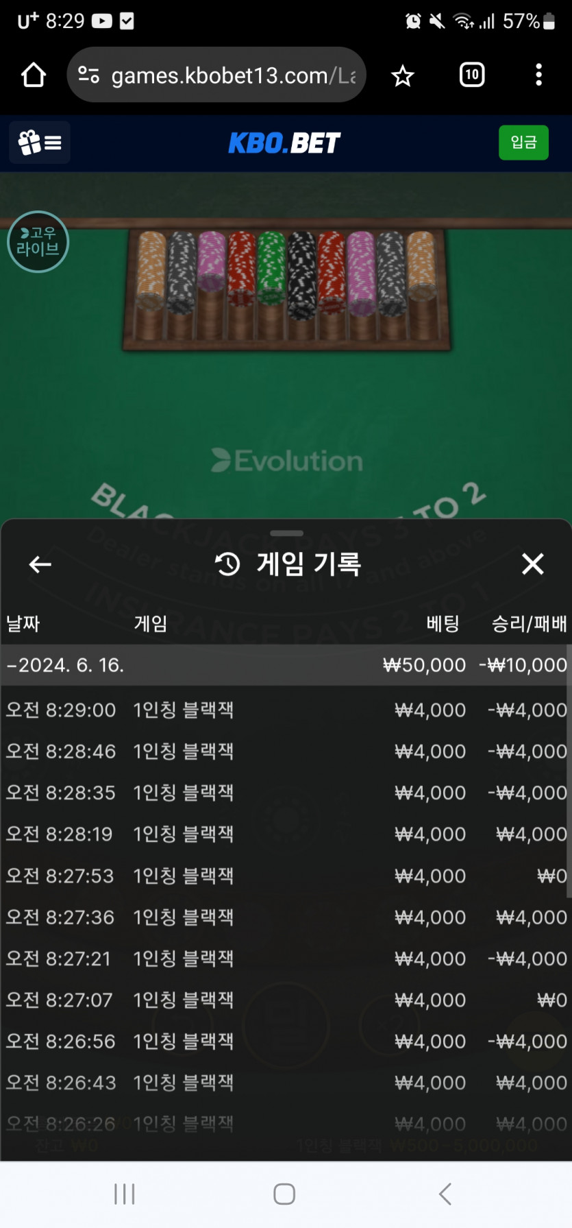 크보벳 후기(0)