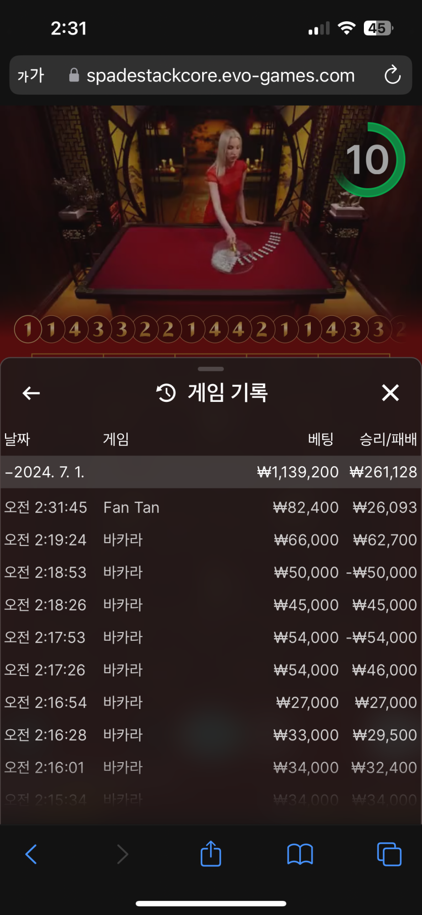 유로 후기(0)
