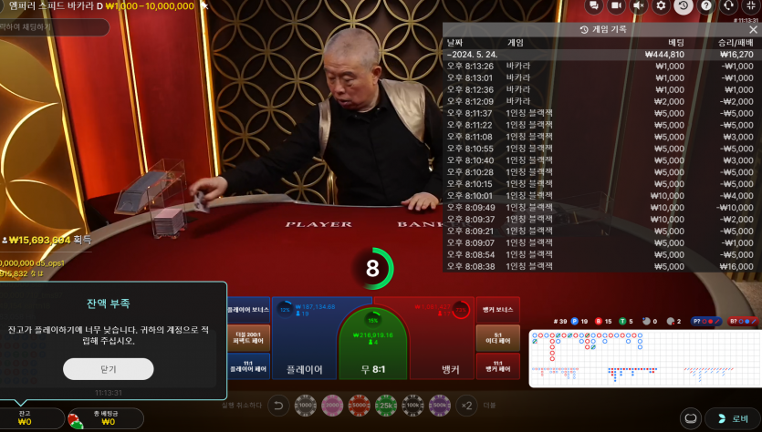 벳16 에볼후기 3(0)
