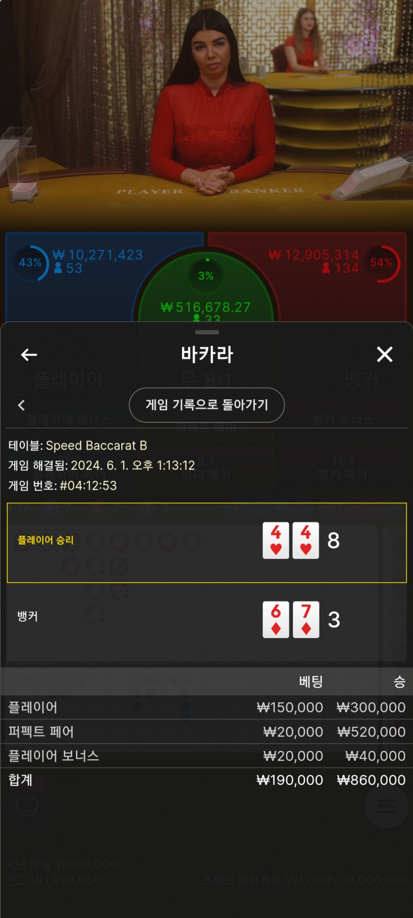 1일. 유로스타(2)