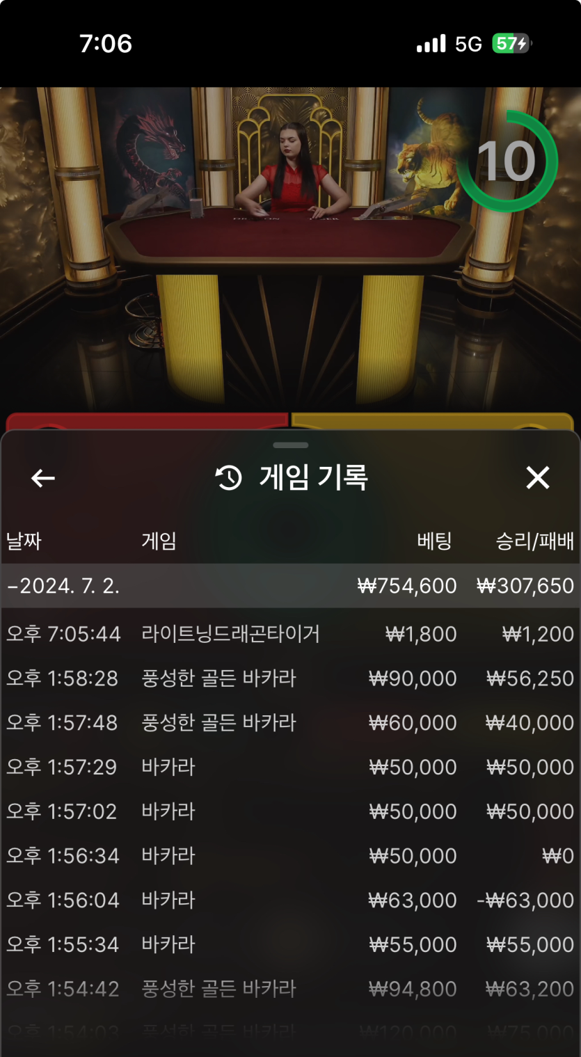 오늘 비제휴 후기(0)