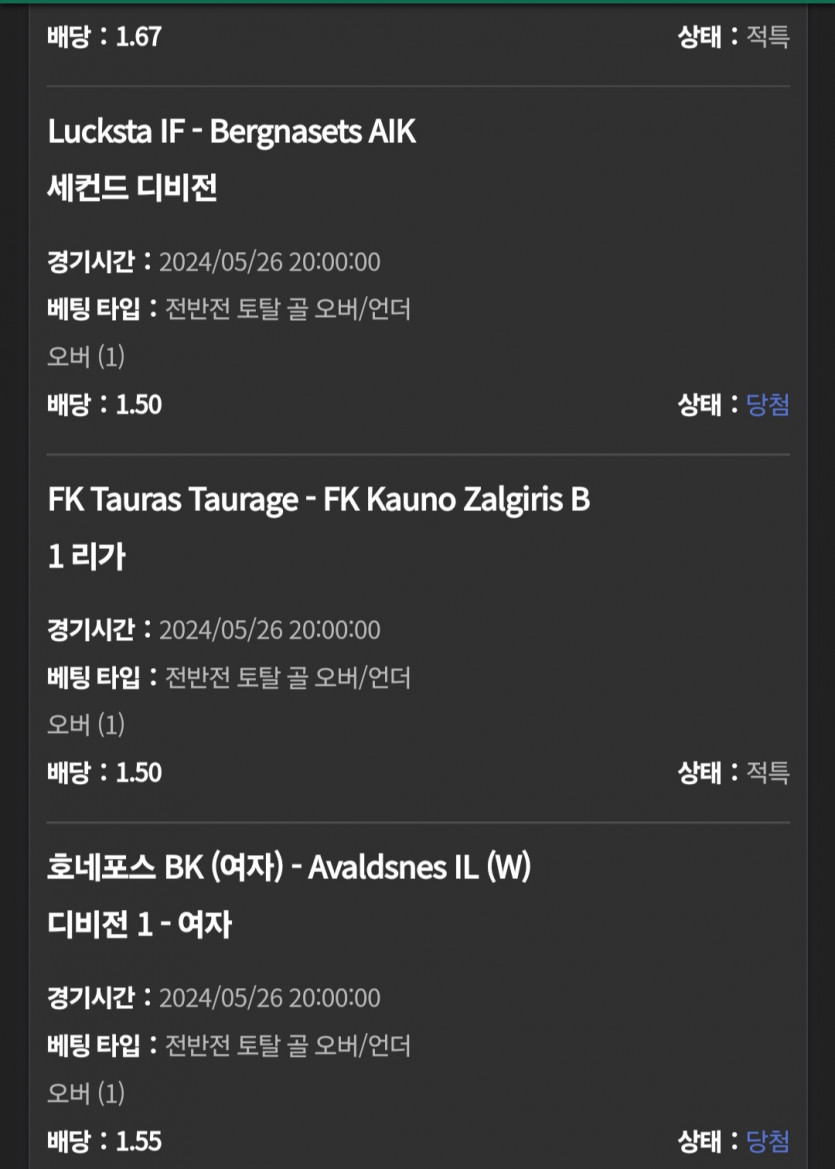 $$$ 유로스타 $$$ 소확행(0)