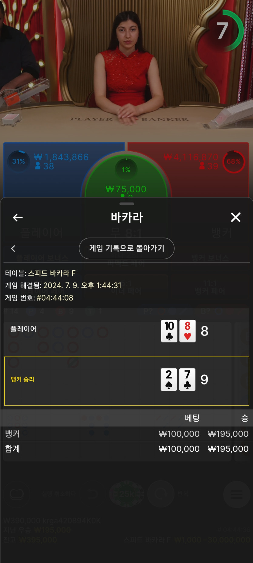 케이카 후기(0)