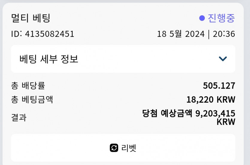 크보 스포츠(0)