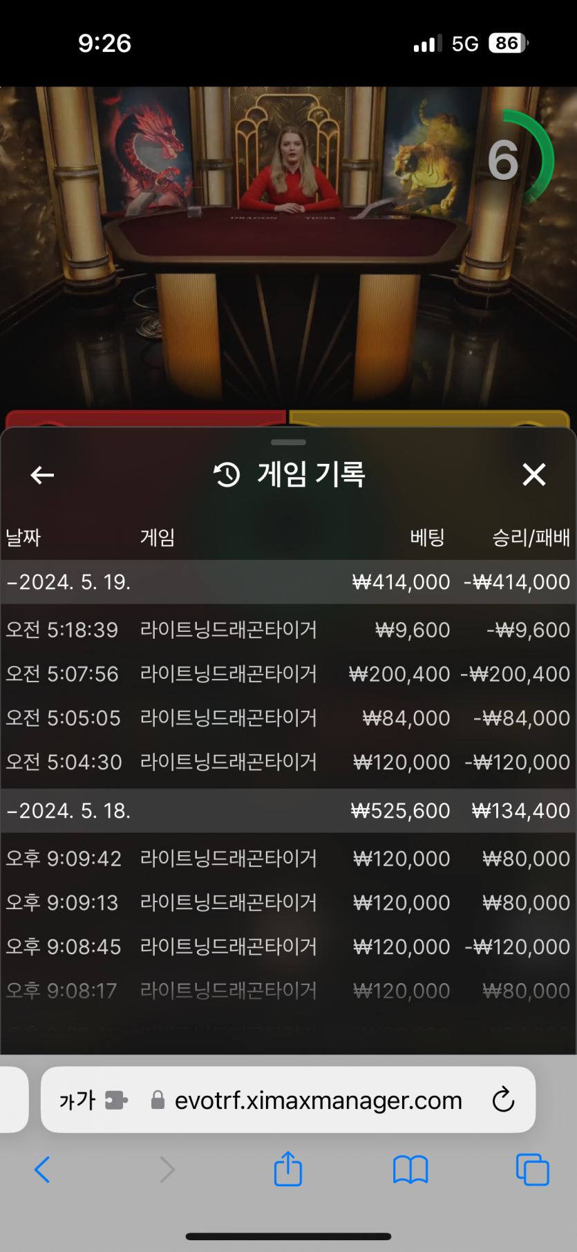 아리아 새벽 재입후기(0)