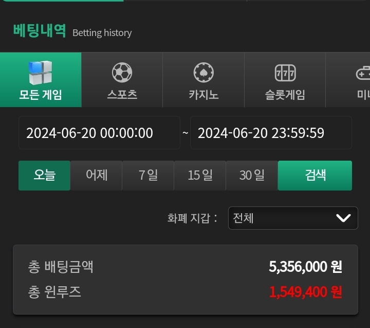 6/20 유로스타 후기(0)