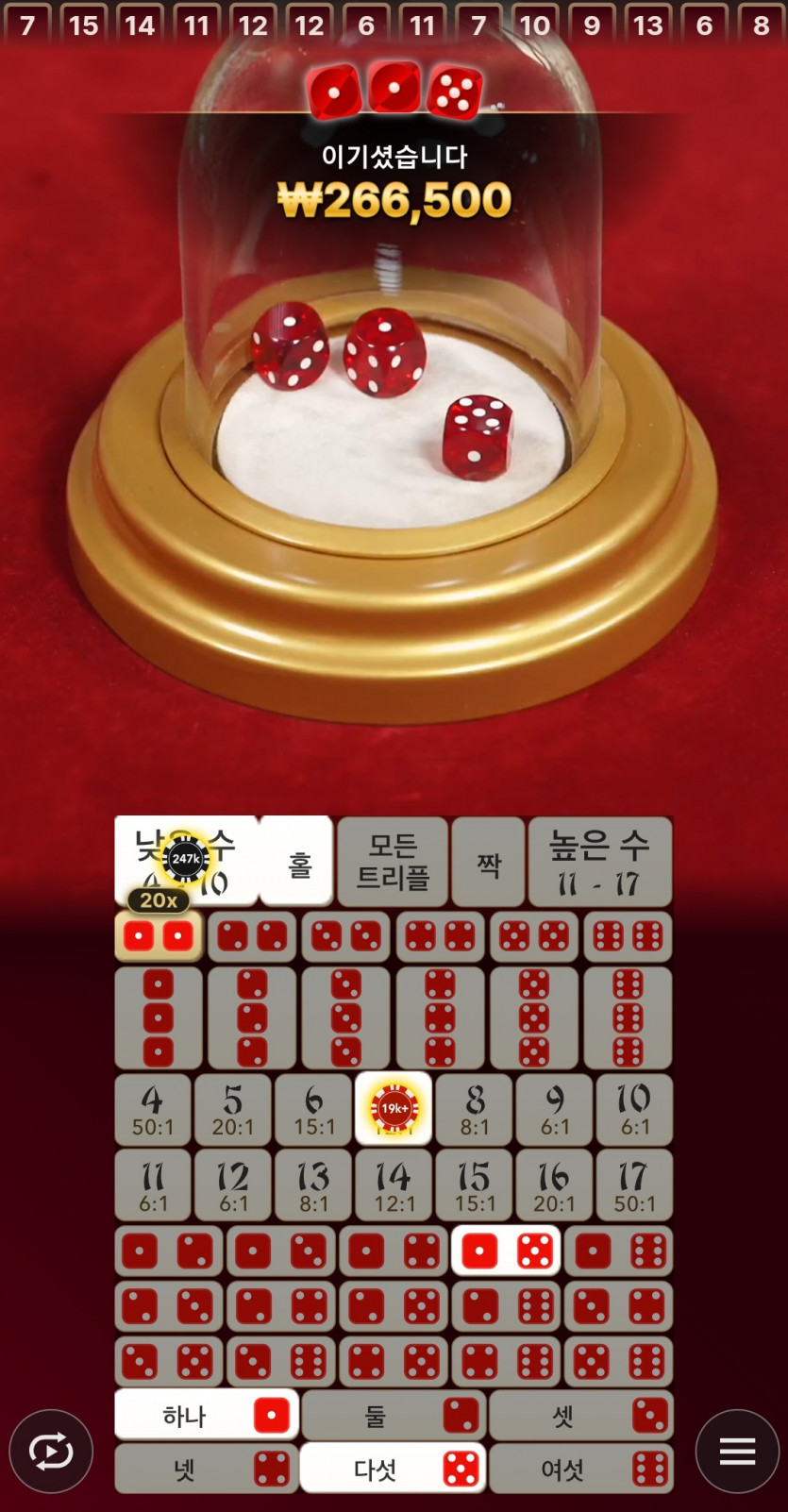 유로스타후기(0)