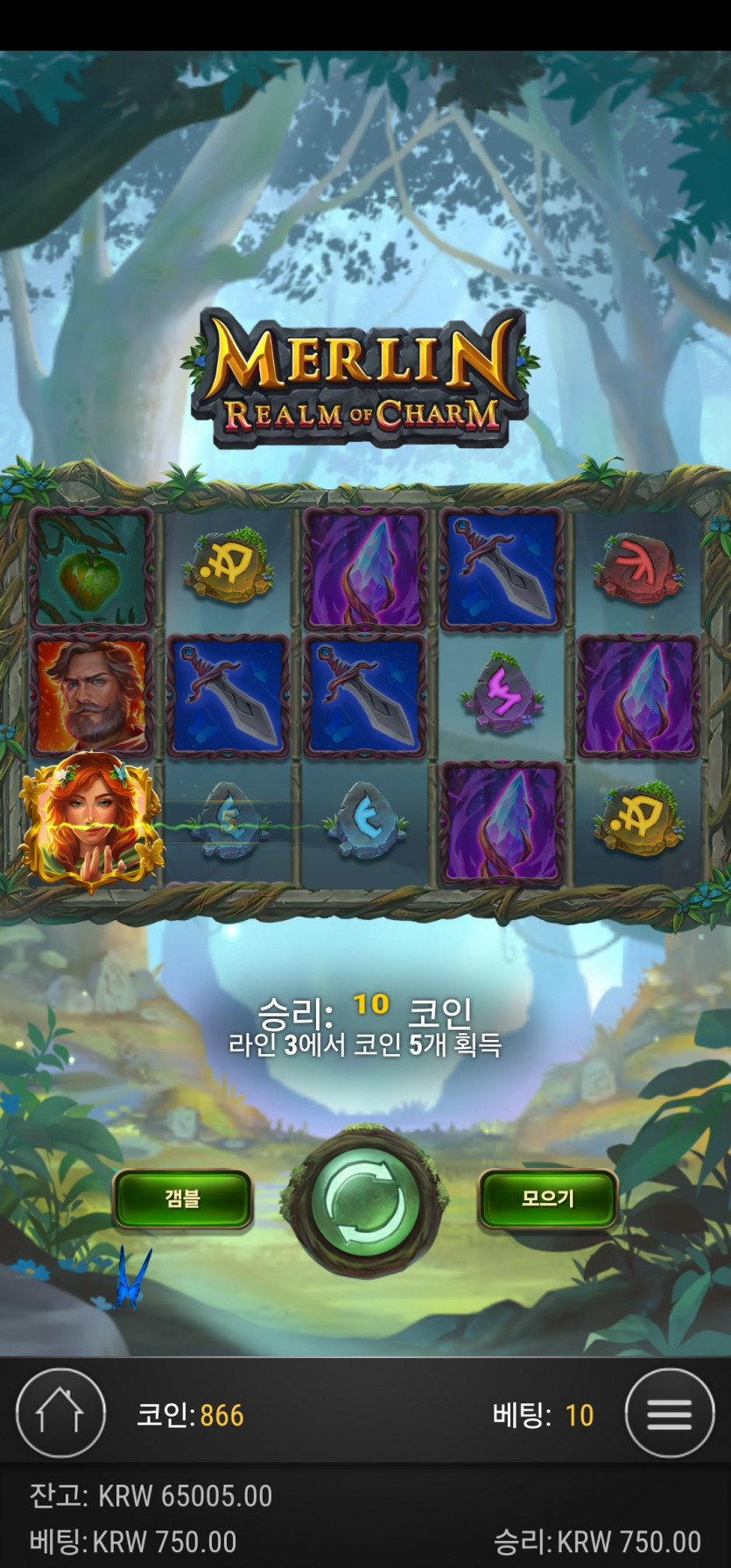 아리아 슬롯(0)