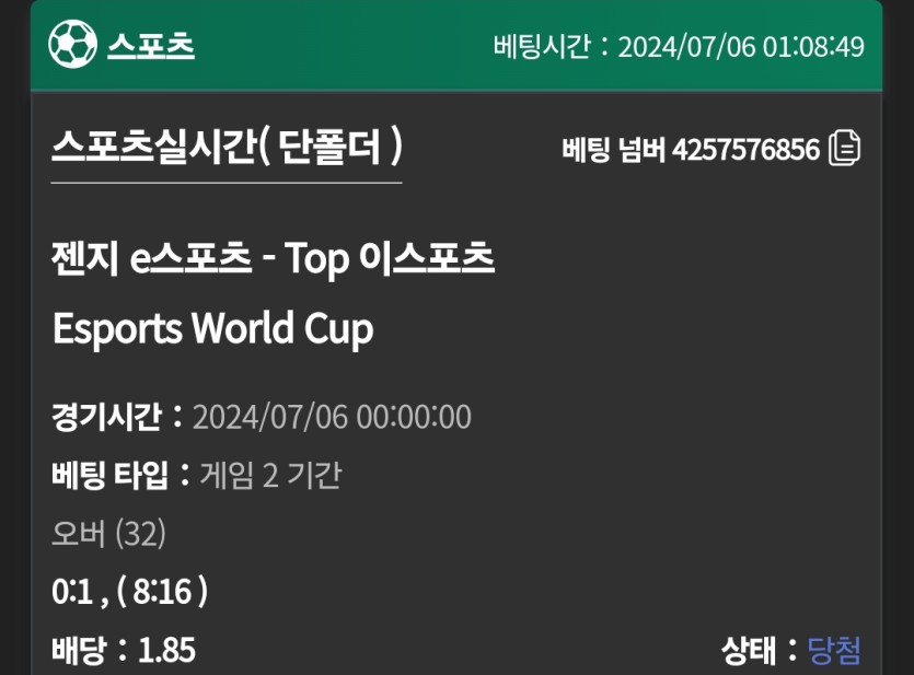 유로 롤2(0)