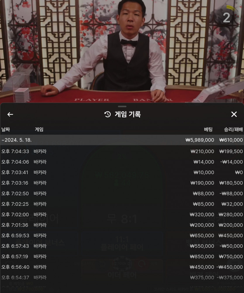 Fm카지노 후기(1)