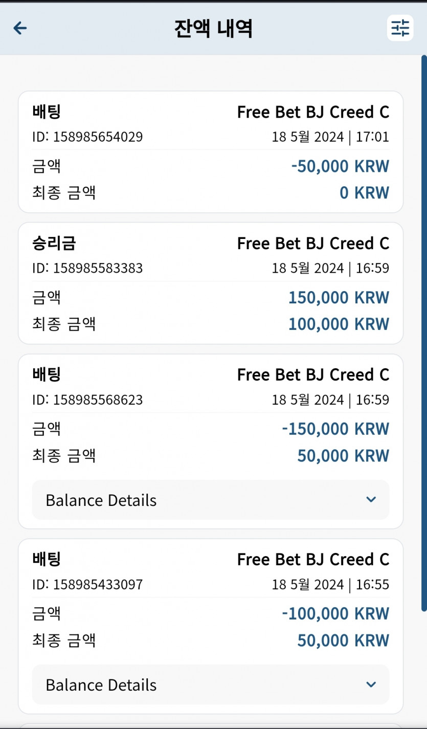 벳16 후기(0)