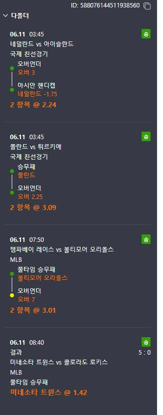 비제휴 스포츠후기(0)